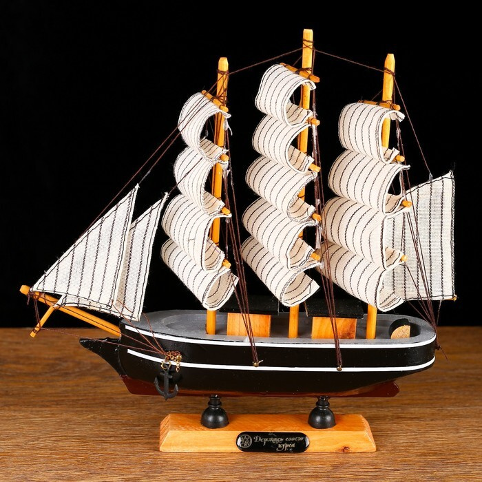 Корабль сувенирный малый "Ковда", борта чёрные с белыми полосами, паруса белые, 5*24*23 см  #1