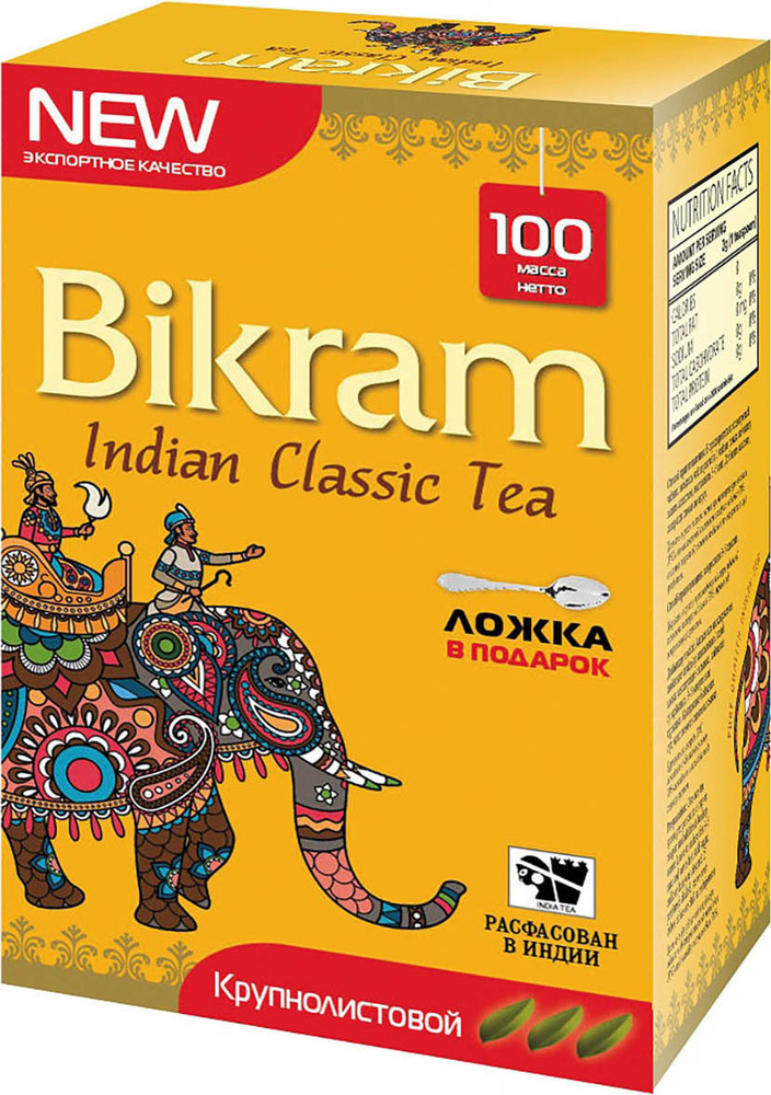 Чай Bikram Indian classic tea, чёрный крупнолистовой TGFOP 100г #1