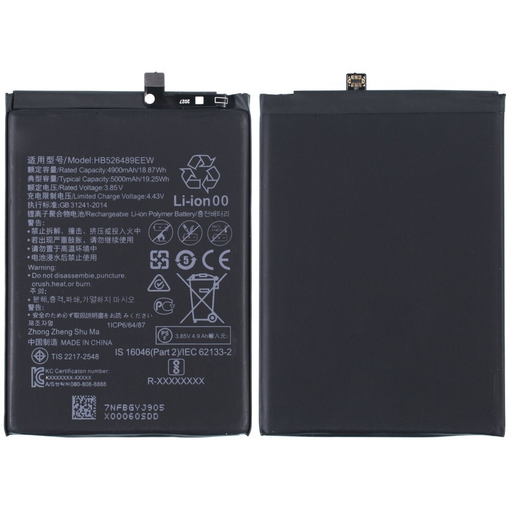 Аккумулятор для телефона Huawei HB526489EEW ( Honor 9A/Y6p ) #1