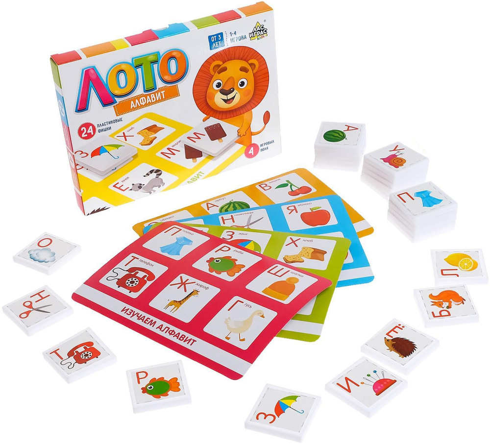 Детское развивающее лото "Алфавит", игровой набор из 24 пластиковых фишек + 4 игровых поля-карточки, #1