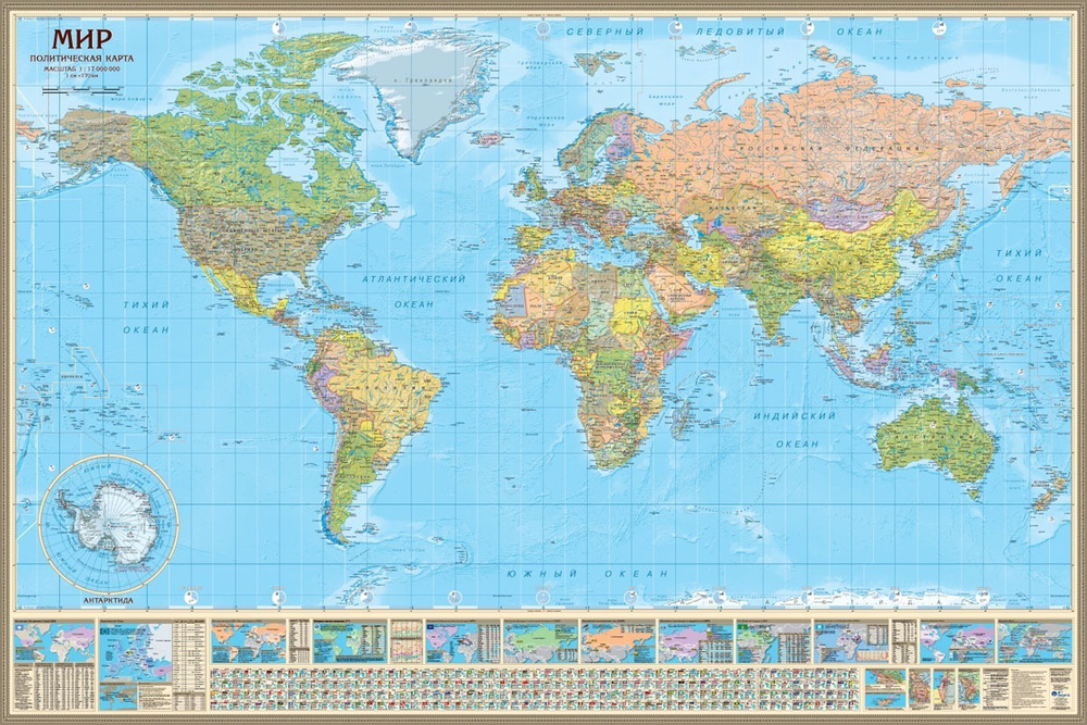 Политическая настенная карта Мира, 1:17М, 230х154 см #1