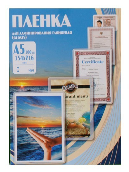 Пленка для ламинирования Office Kit 100мкм A5 (100шт) глянцевая 154x216мм PLP10620  #1