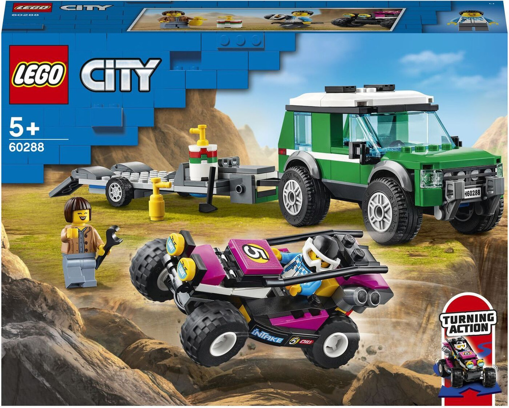 Конструктор LEGO City Great Vehicles Транспортировка карта, 210 деталей, 5+, 60288  #1