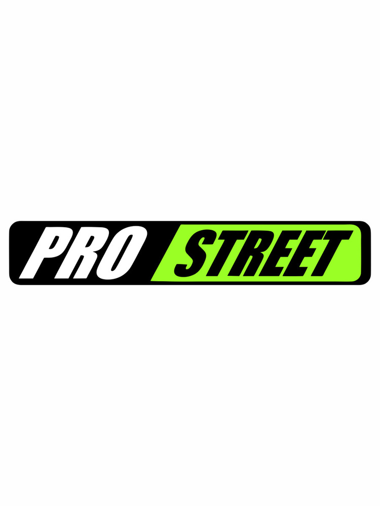 Наклейка на авто - Pro street 20х3 см #1