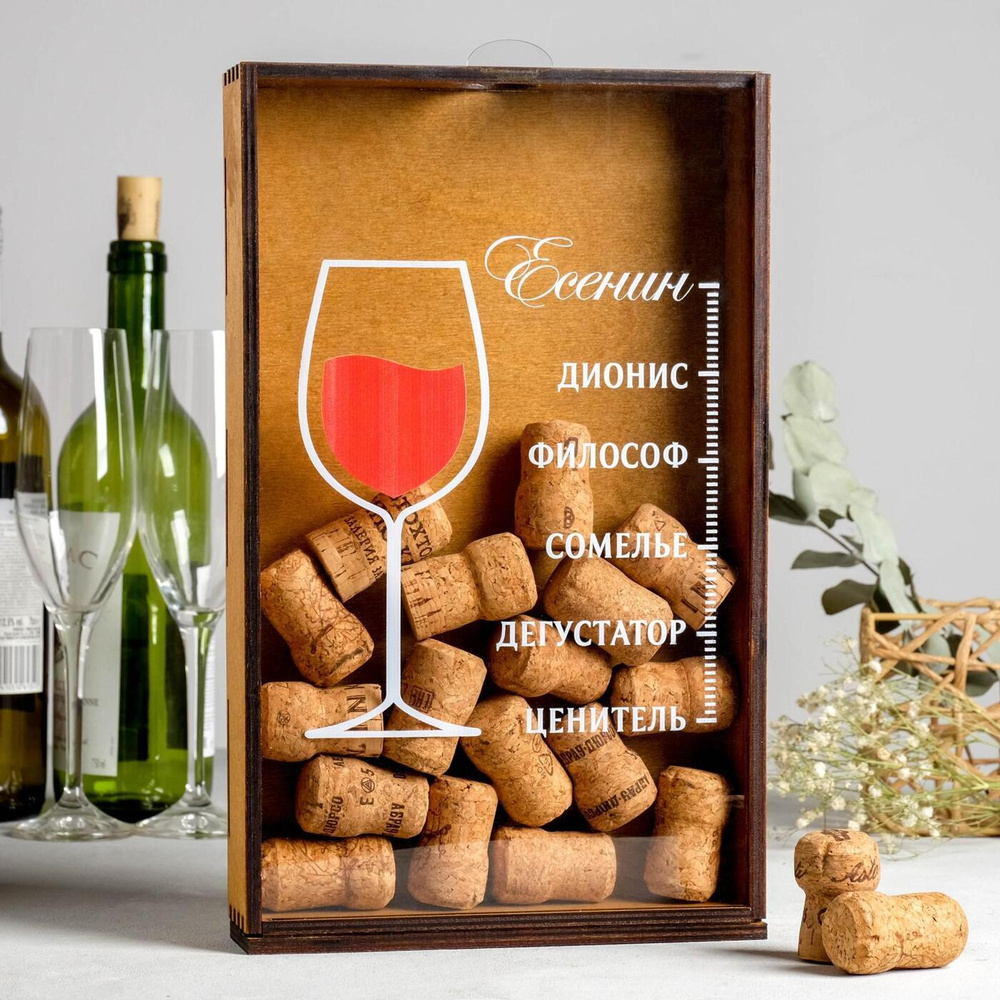 Копилка для винных пробок WINE 22x26,белый купить с доставкой в МЕГАСТРОЙ Россия