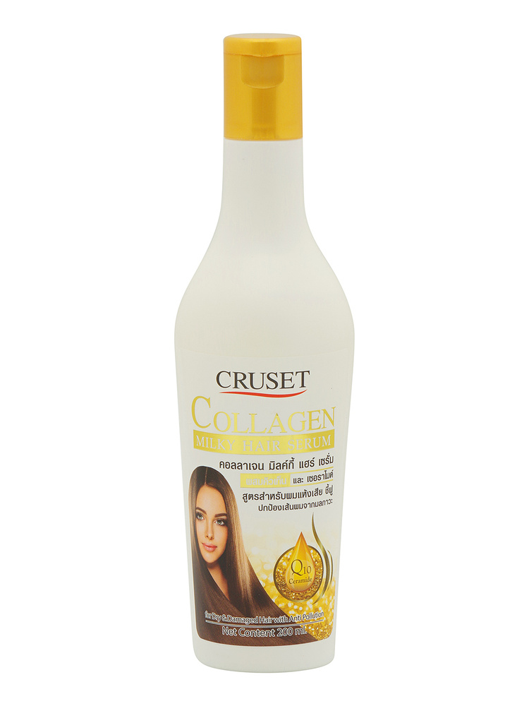 CRUSET Сыворотка для волос Collagen Milky Hair Serum #1