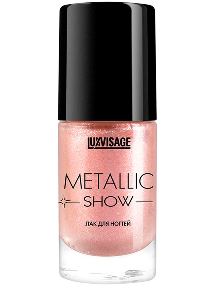 LUXVISAGE Лак для ногтей Metallic Show перламутровый, тон 304 Розовый кварц  #1