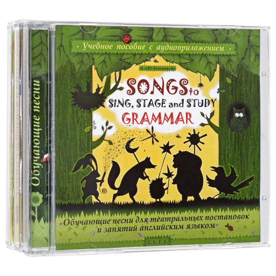 Комплект 54. Английские песни для изучающих английский язык. Комплект из 3 книг audio-CD (Song to Sing, #1