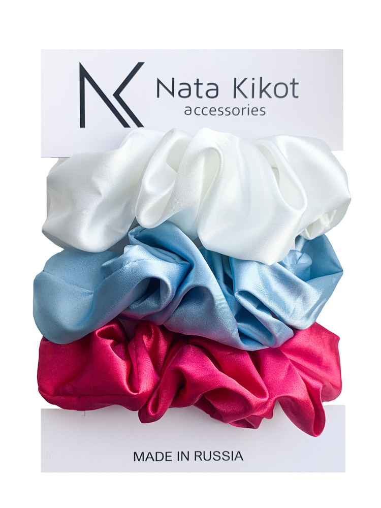 Nata Kikot accessories Комплект резинок для волос 3 шт. #1