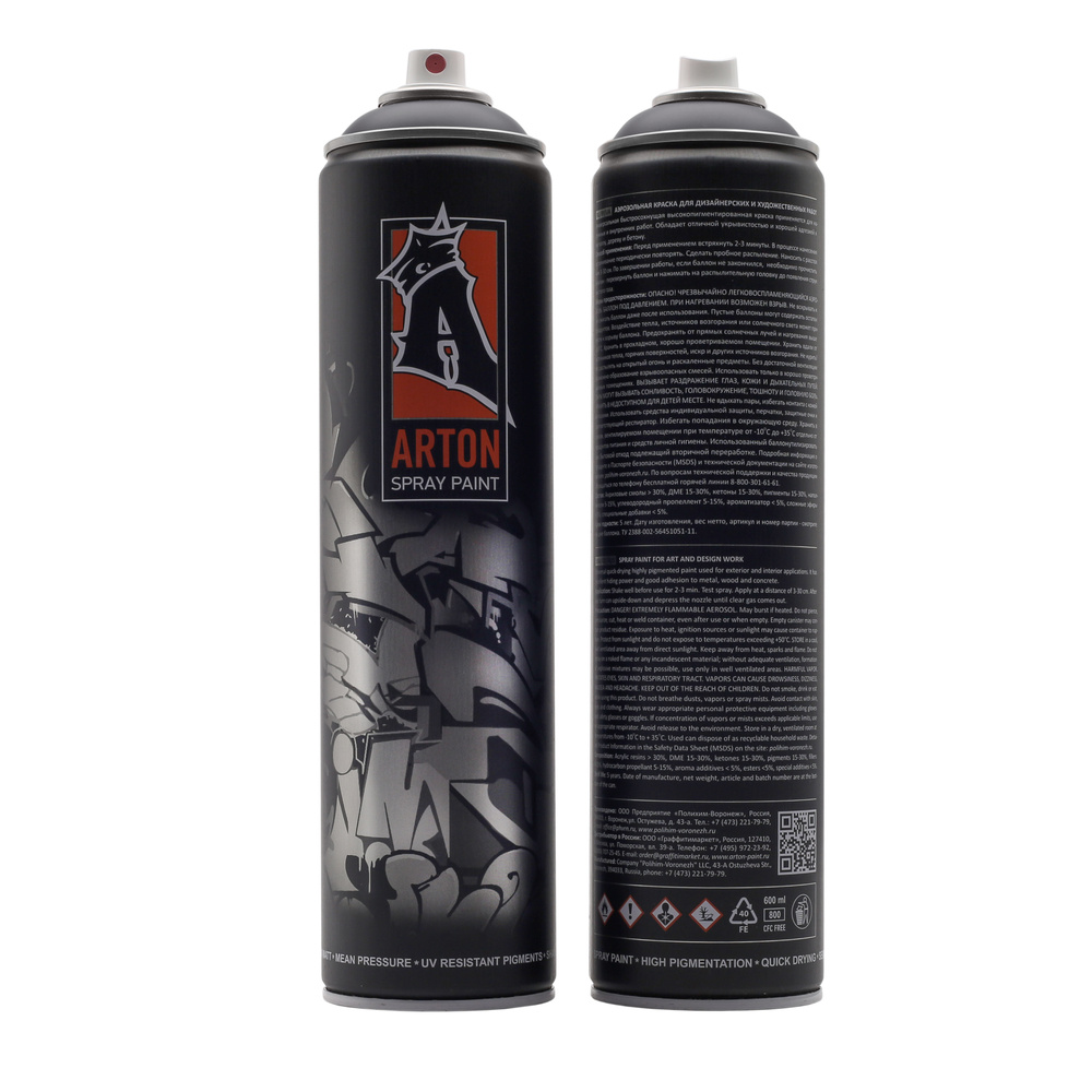 Аэрозольная краска для граффити и дизайна Arton A911-800 Black 600 мл (черный матовый)  #1