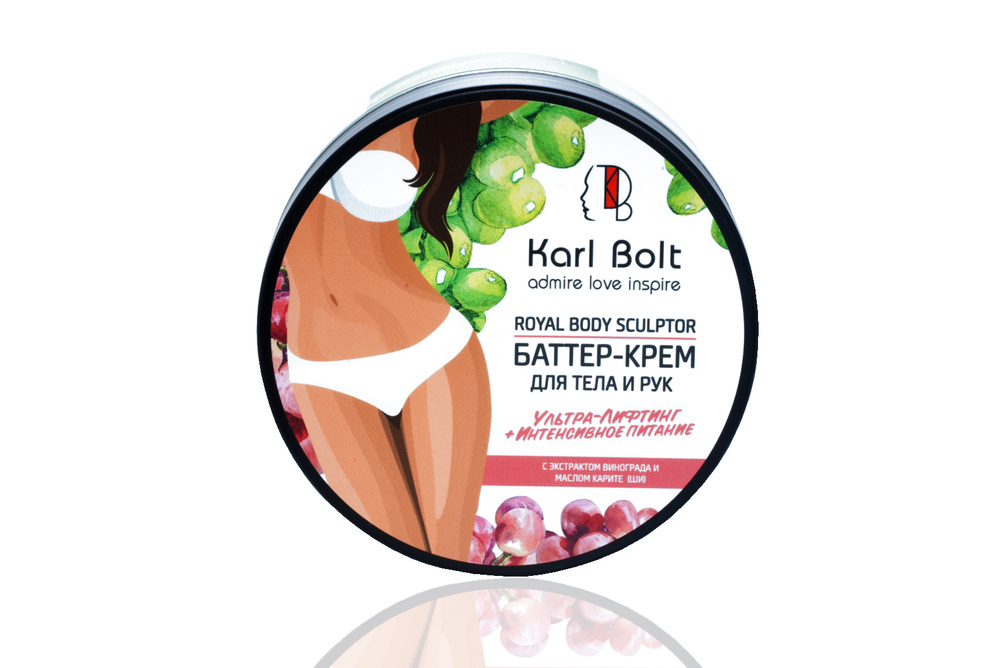 KARL BOLT Баттер-Крем ROYAL BODY SCULPTOR 200 мл #1