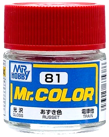 Mr.Color Краска эмалевая цвет Russet глянцевый, 10мл #1