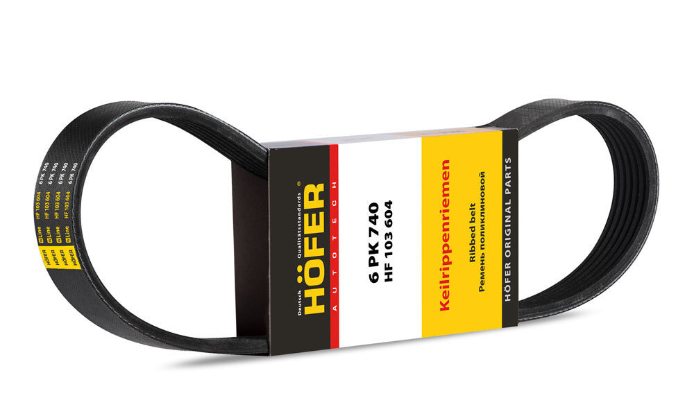 Ремень 742 генератора ВАЗ 2110 карбюратор, инжектор Hofer - HOFER арт ...