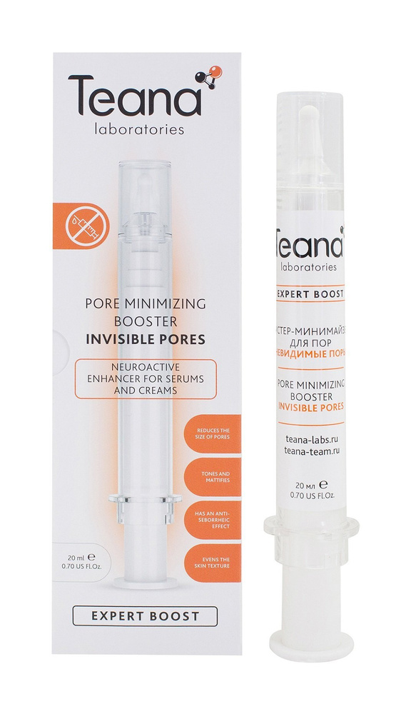 Teana Бустер Минимайзер - купить с доставкой по выгодным ценам в ...