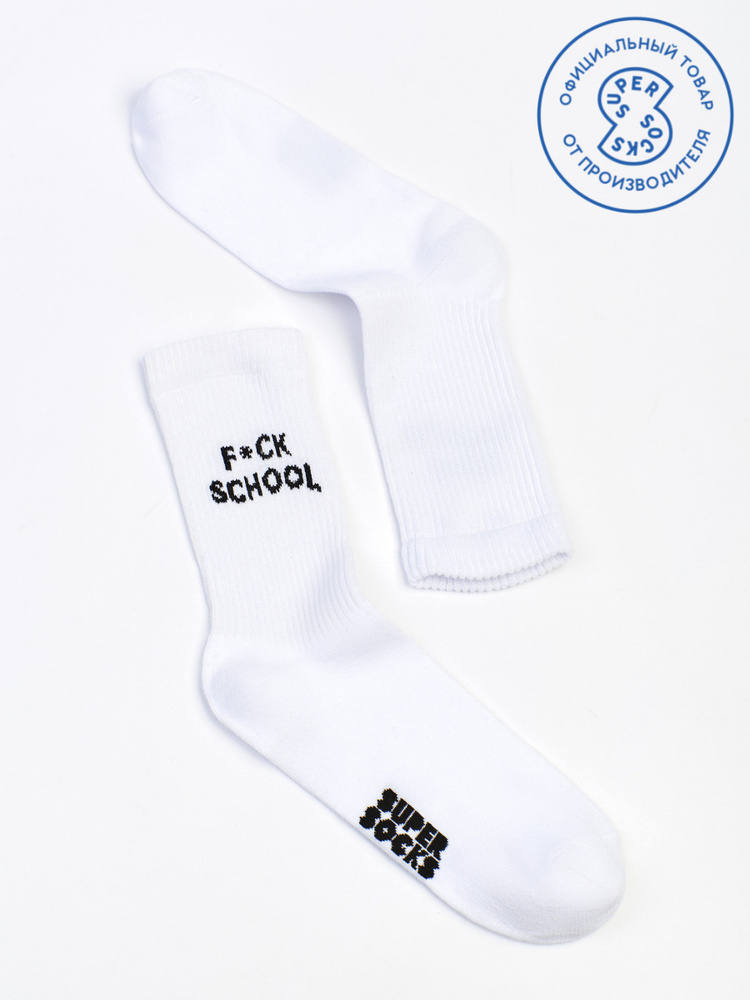 Носки SUPER SOCKS, 1 пара #1