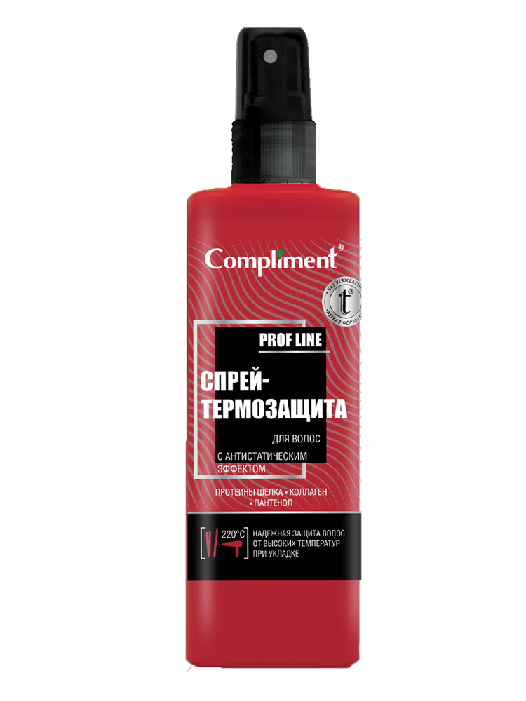 Compliment Спрей - Термозащита для волос с антистатическим эффектом 200 мл  #1