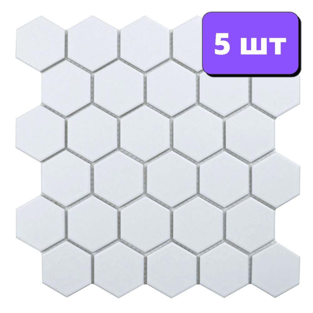 Плитка мозаика керамическая 27,8х26,5х0,6 Homework Hexagon small, матовая белая 5шт  #1