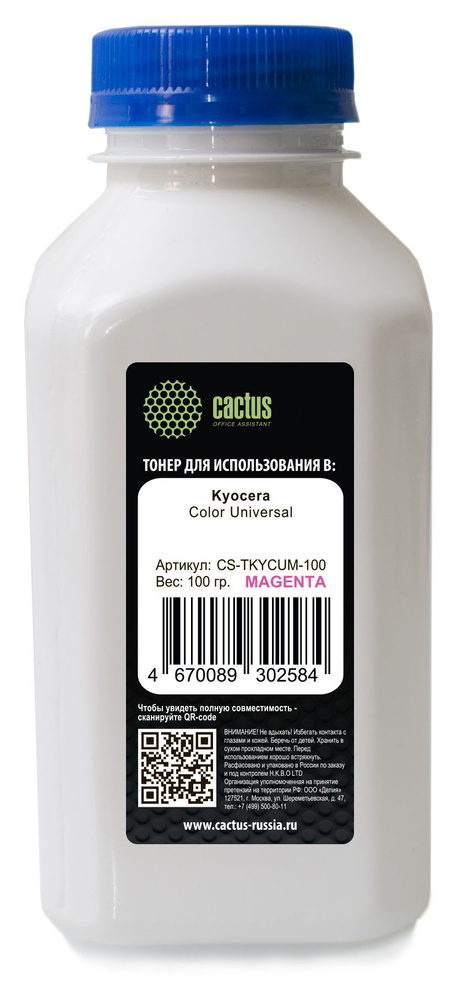 Тонер Cactus CS-TKYCUY-100 желтый флакон 100гр. Kyocera Color Universal #1