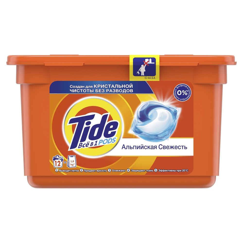 Tide Капсулы для стирки Все в 1 Pods Альпийская Свежесть 12 шт/уп, 1 уп  #1