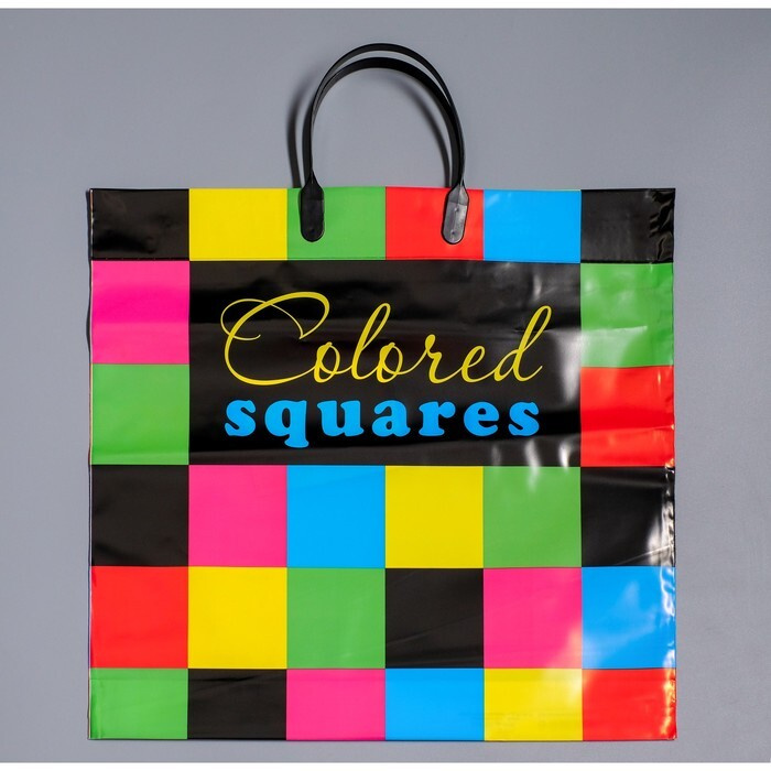 Пакет "Разноцветные квадраты", полиэтиленовый с пластиковой ручкой, 40 х 40 см, 110 мкм  #1