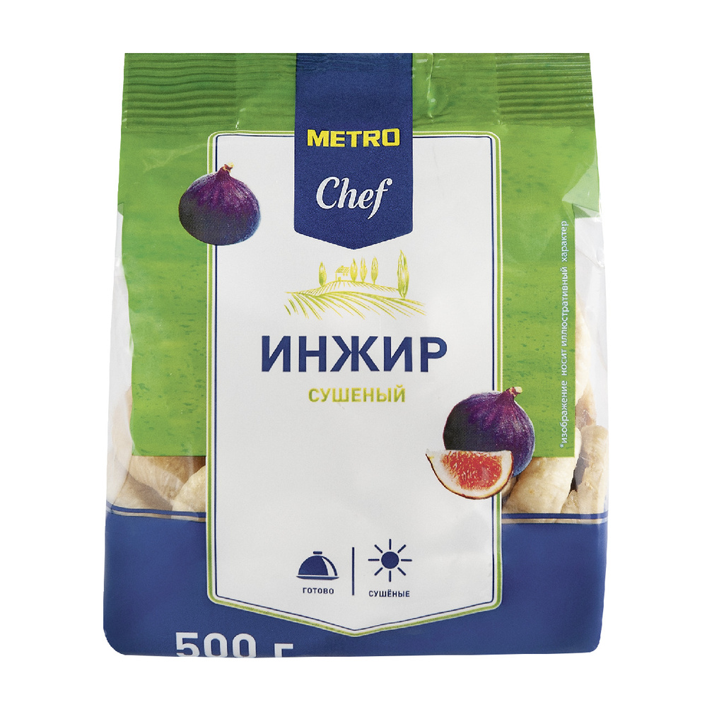 Инжир сушеный Metro Chef, 500 г. 2 упаковки. #1