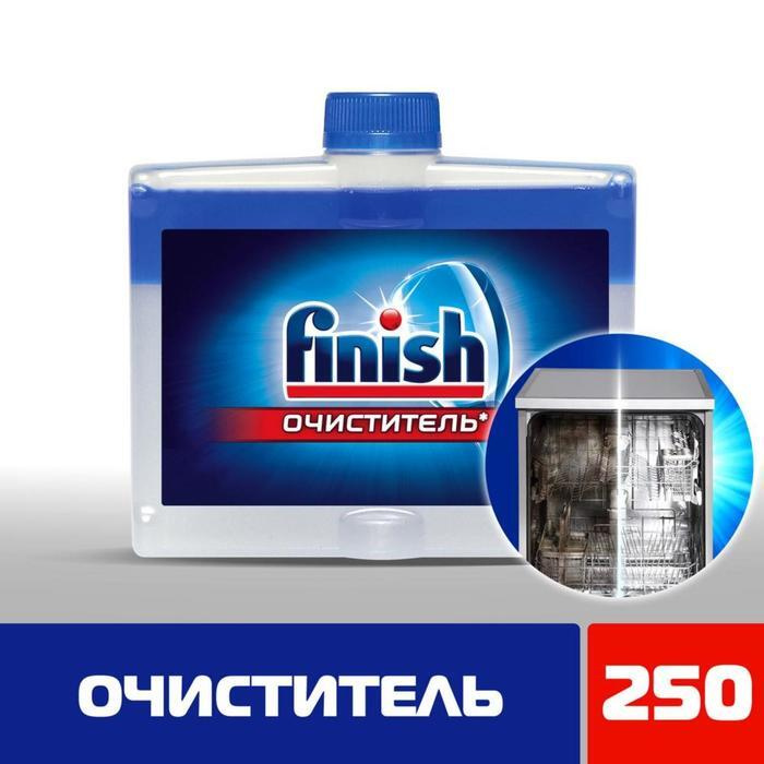 FINISH Чистящее средство для ПММ 250 мл. #1