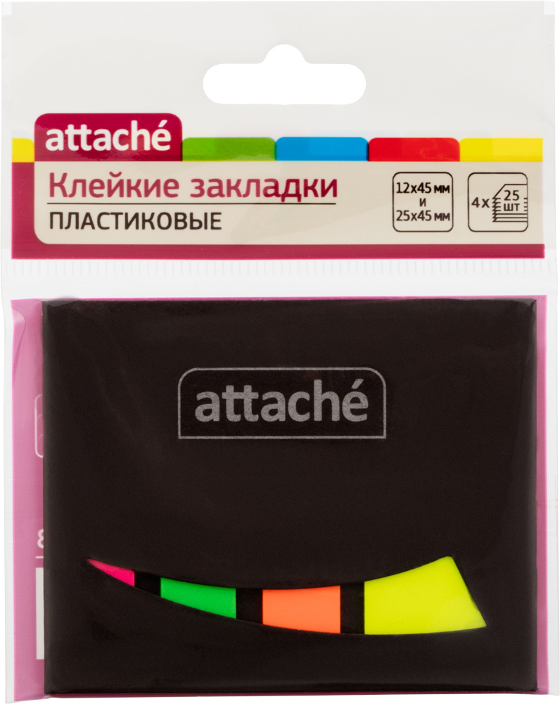 Клейкие закладки Attache пластиковые 4 цвета по 25 листов 12х45 мм в плотной обложке  #1