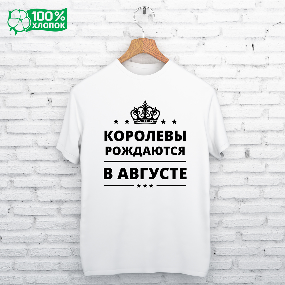 Футболка #1