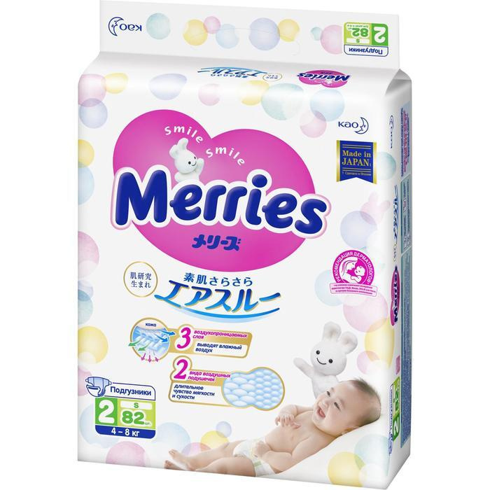 Подгузники Merries S (4-8 кг), 82 штук #1