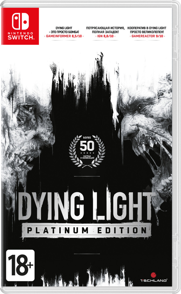 Игра Dying Light: Platinum Edition (Nintendo Switch) (Nintendo Switch, Русские субтитры)  #1