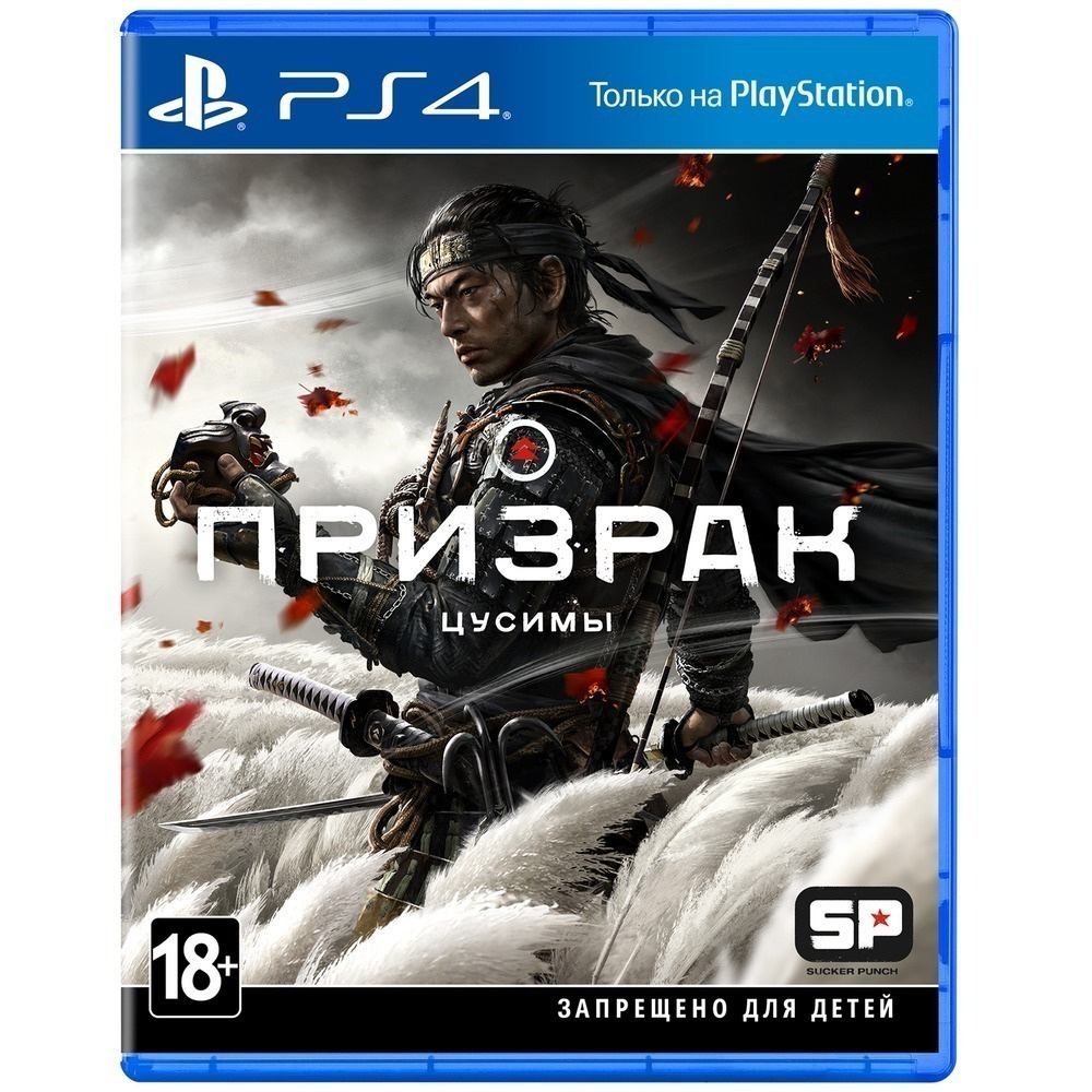 Игра Призрак Цусимы PS4, PS5 (PlayStation 4, Русская версия) #1