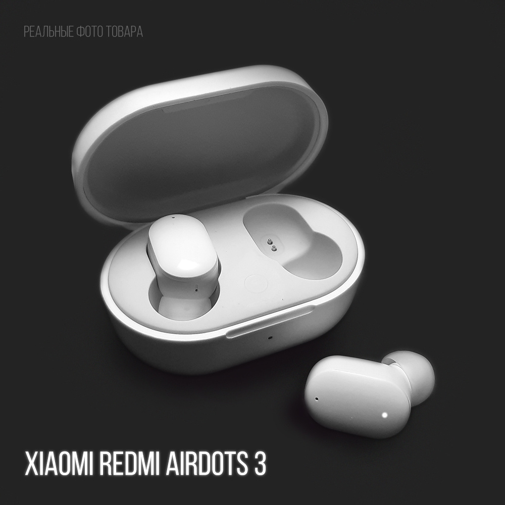 Наушники беспроводные Xiaomi Redmi Airdots 3, с микрофоном, белые  #1