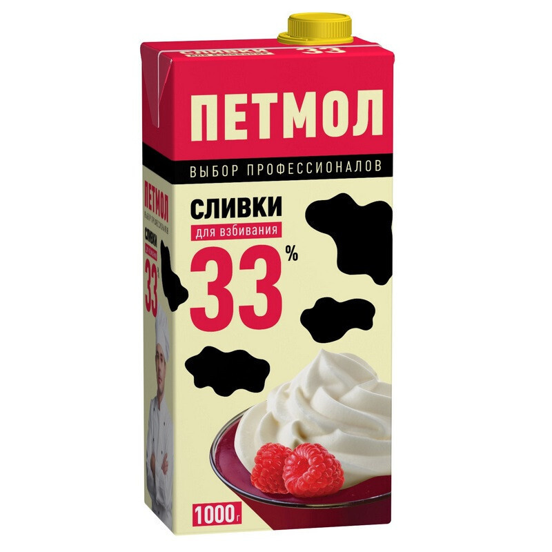  Сливки 33 1шт. #1