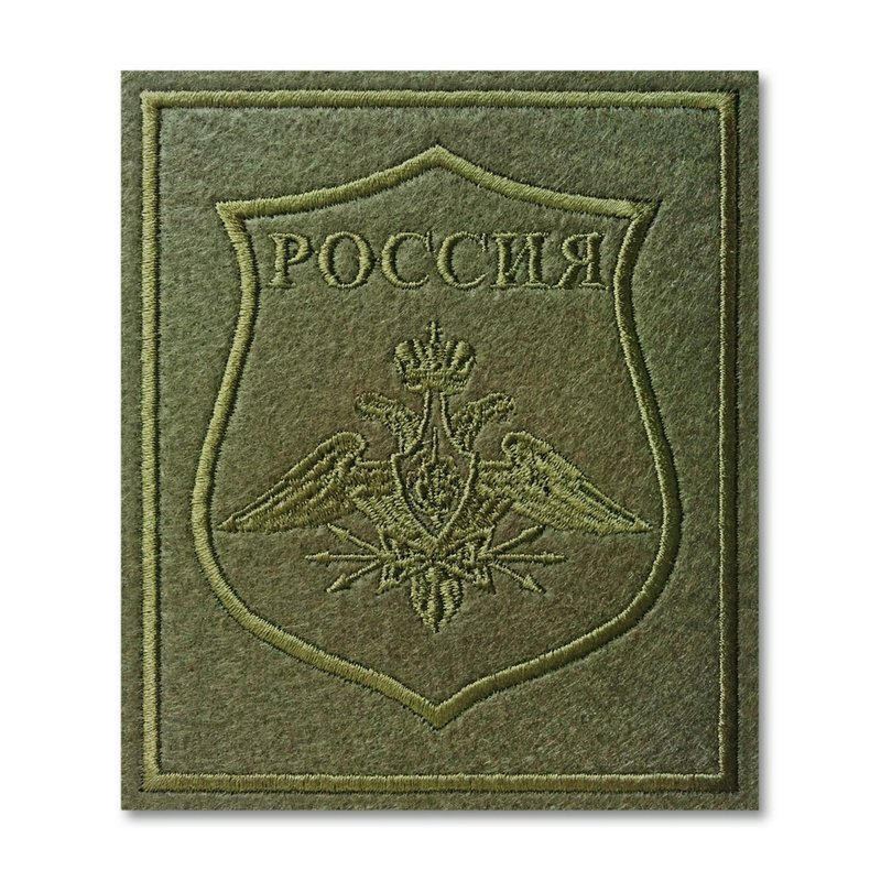 Шеврон Войска связи ВС РФ, полевой. С липучкой. Размер 85x100 мм по вышивке.  #1