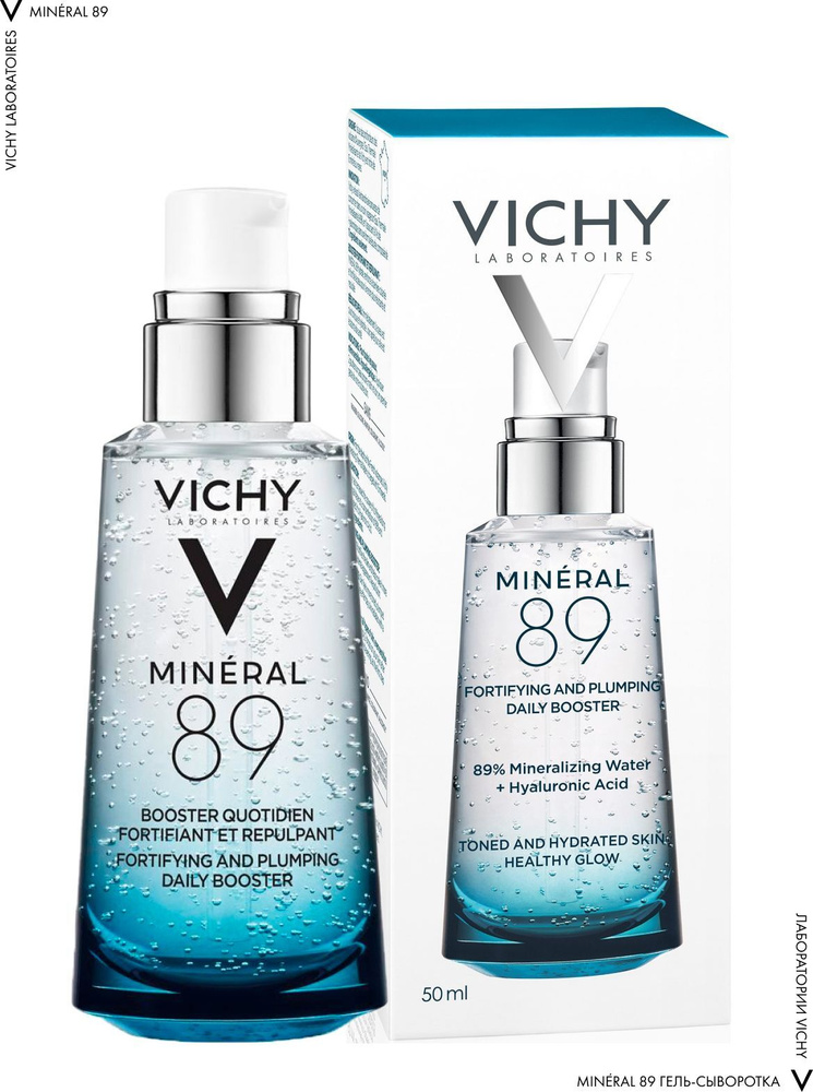 Vichy Mineral 89 Гель-сыворотка для кожи , подверженной агрессивным внешним воздействиям, 50 мл  #1