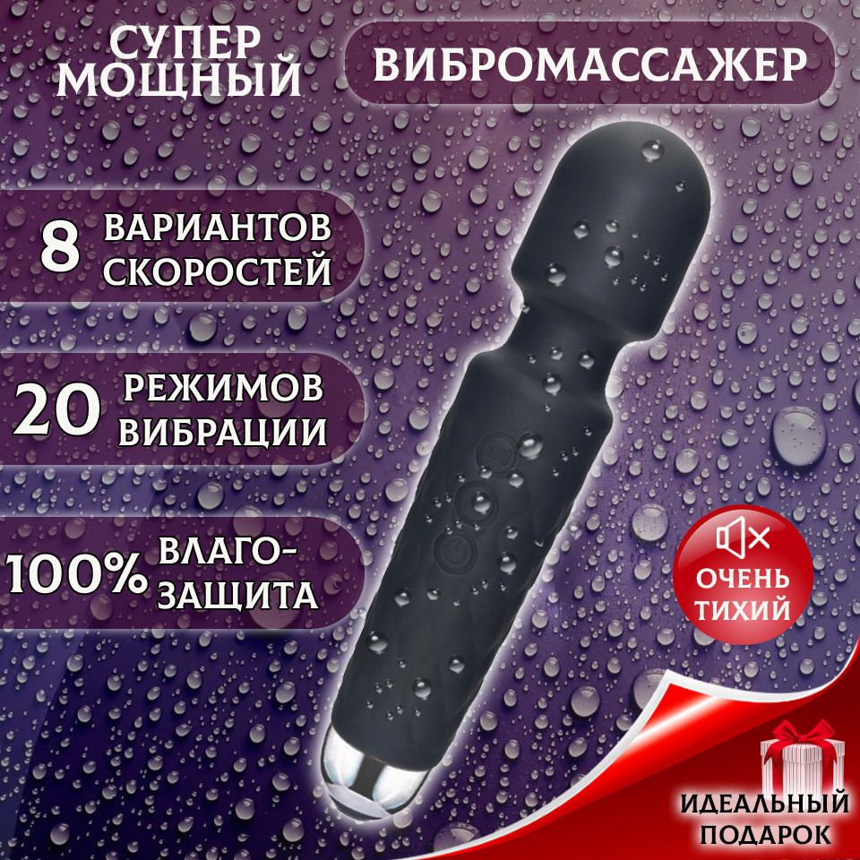 Barsikan-S Вибратор, 20 см #1