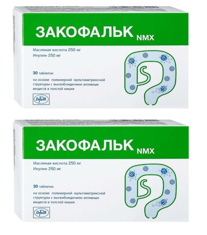Закофальк NMX для восстановления микрофлоры кишечника, 30 таблеток массой 1,36 г х 2 упаковки  #1