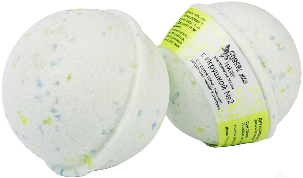 ChocoLatte Гейзер (бурлящий шарик) для ванн С ИГРУШКОЙ №2, 2 шт х 120g  #1
