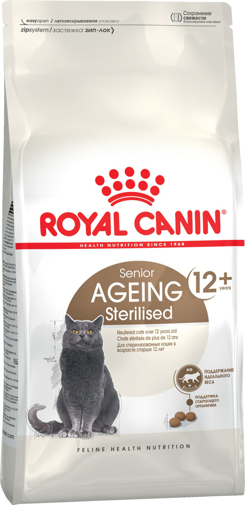 Корм Royal Canin Ageing 12+ STERILISED для стерилизованных кошек старше 12 лет, 400 г  #1