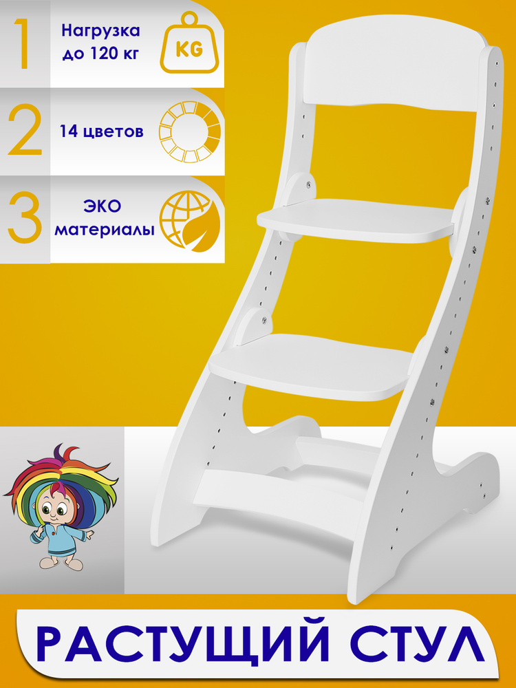 ALPIKA BRAND Детский стул,41х50х88см #1