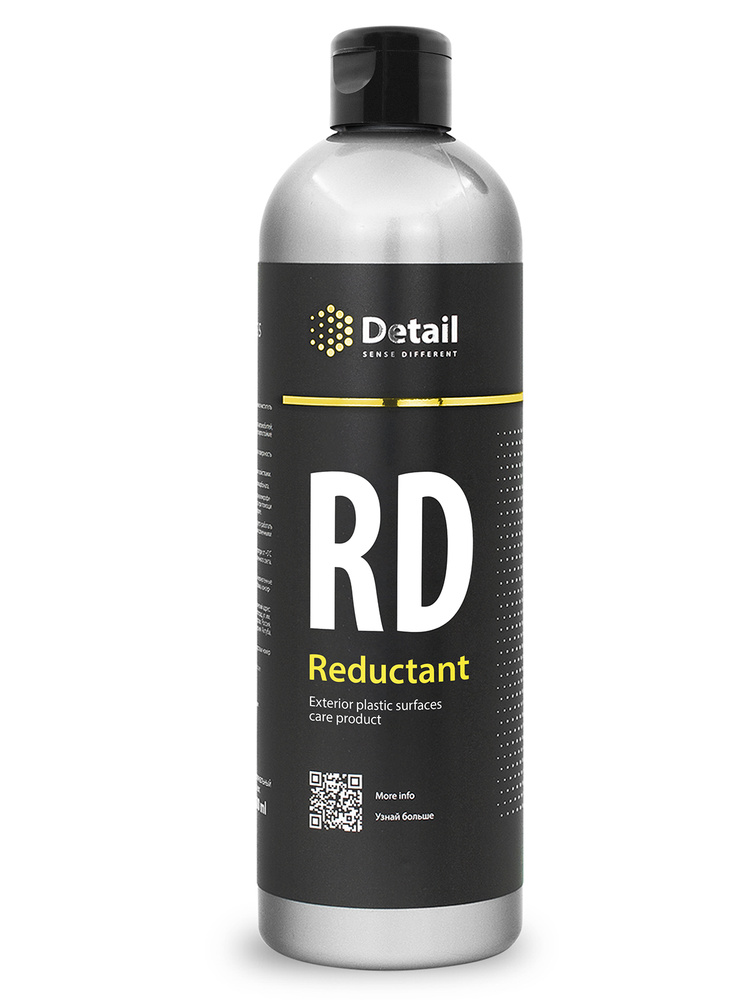 DETAIL Восстановитель  пластика RD "Reductant"  500 мл #1