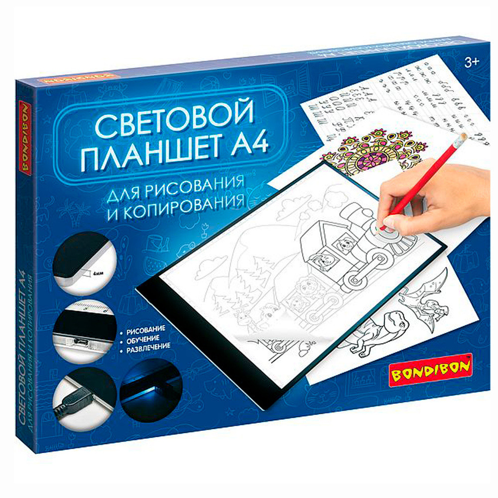 Световой планшет для рисования и копирования А4 Bondibon детский набор для творчества, рисование песком, #1