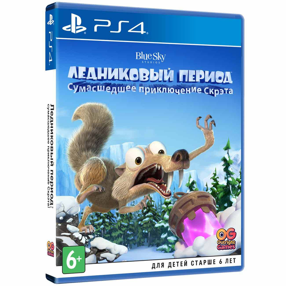 Игра Ice Age Scrats Nutty Adventure (PlayStation 4, PlayStation 5, Русские субтитры)  #1