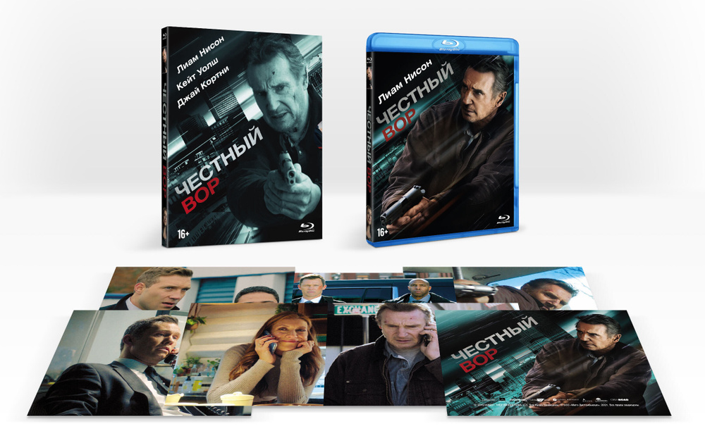 Честный вор. Специальное издание (Blu-ray, слип) + 7 карточек  #1