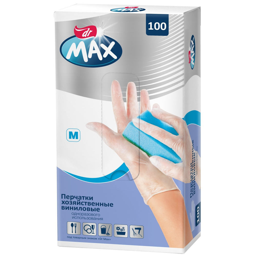 dr MAX Перчатки виниловые одноразовые, размер М, 100 штук #1