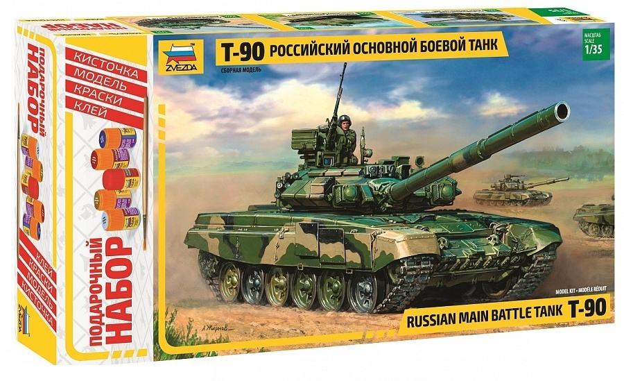 Сборная модель Звезда 3573ПН Танк Т 90 Масштаб 1/35 #1