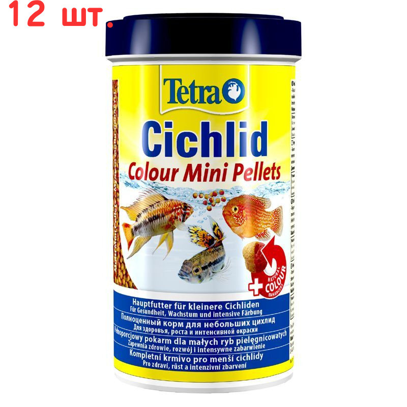 Корм для цихлид для усиления окраски, мелкие шарики Cichlid Colour Mini Pellets, 0.220 кг (12 шт.)  #1