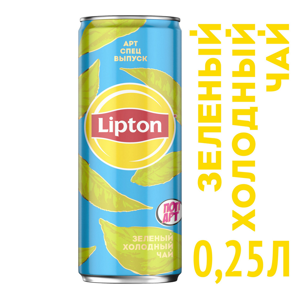 Холодный чай Lipton зеленый, 250мл #1