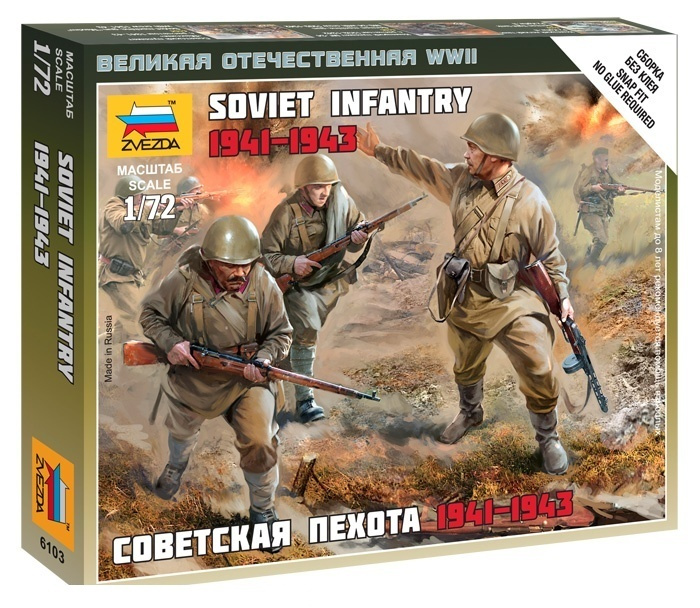 Сборная модель Звезда 6103 Советская пехота 1941 1943 Масштаб 1/72  #1