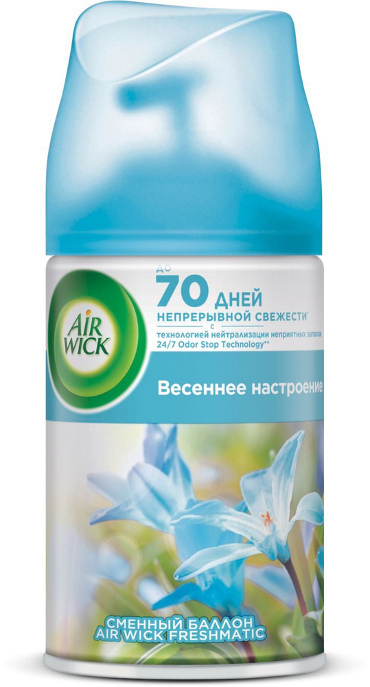 Air Wick Сменный баллон Freshmatic Весеннее настроение/Весеннее пробуждение 250 мл  #1